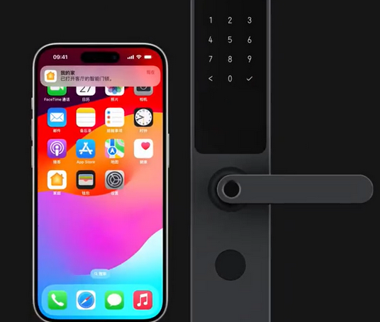 城关iPhone维修站分享在iPhone上使用家庭钥匙开启智能门锁 