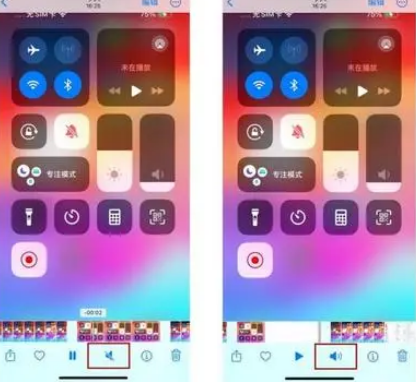城关苹果15维修网点分享iPhone15录屏没有声音怎么办 
