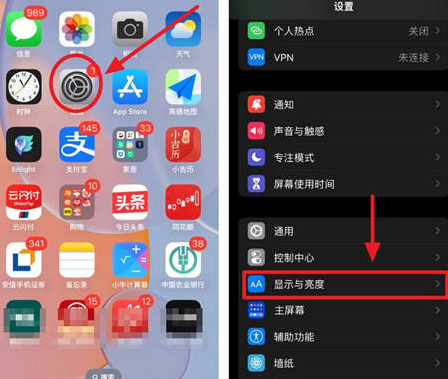 城关苹果15换屏服务分享iPhone15屏幕常亮怎么办