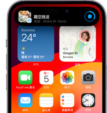 城关apple维修服务分享两台iPhone靠近即可共享照片和视频 