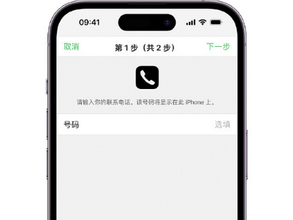 城关apple维修店分享如何通过iCloud网页查找iPhone位置