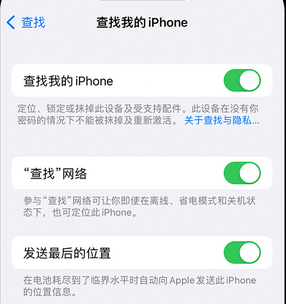 城关apple维修店分享如何通过iCloud网页查找iPhone位置 