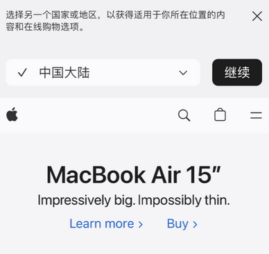 城关apple授权维修如何将Safari浏览器中网页添加到桌面 