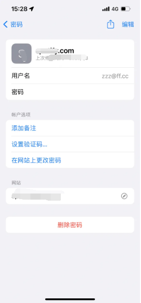 城关苹果14服务点分享iPhone14忘记APP密码快速找回方法 