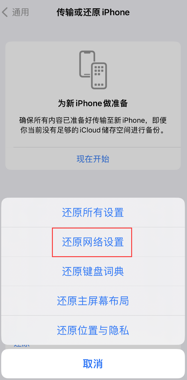 城关苹果手机维修分享：iPhone 提示 “SIM 卡故障”应如何解决？ 