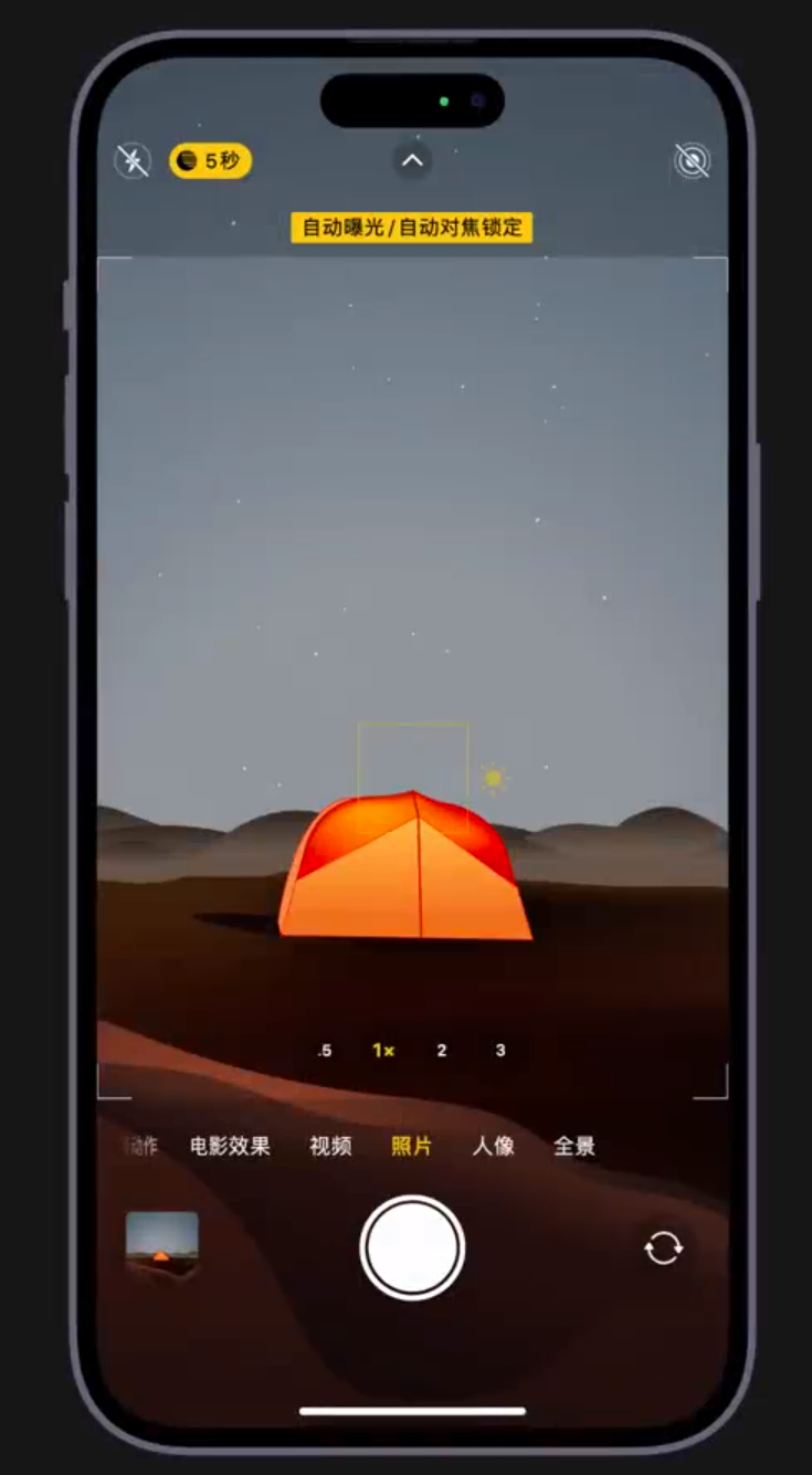 城关苹果维修网点分享小技巧：在 iPhone 上用“夜间模式”拍出大片感 