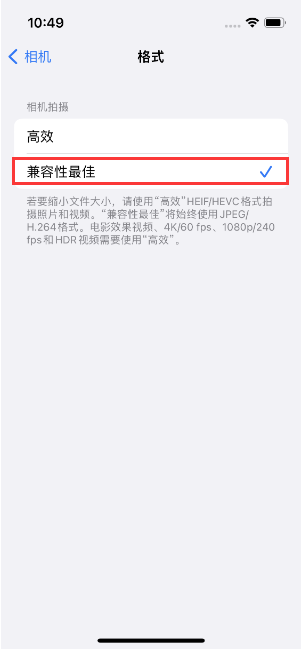 城关苹果14维修店分享iPhone14相机拍照不清晰，照片发黄怎么办 