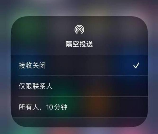 城关苹果14维修分享iPhone 14 Pro如何开启隔空投送 