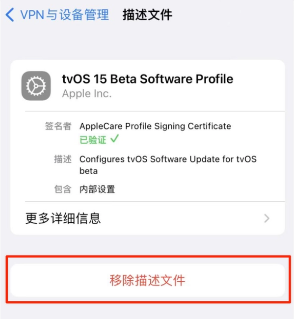 城关苹果手机维修分享iOS 15.7.1 正式版适合养老吗 