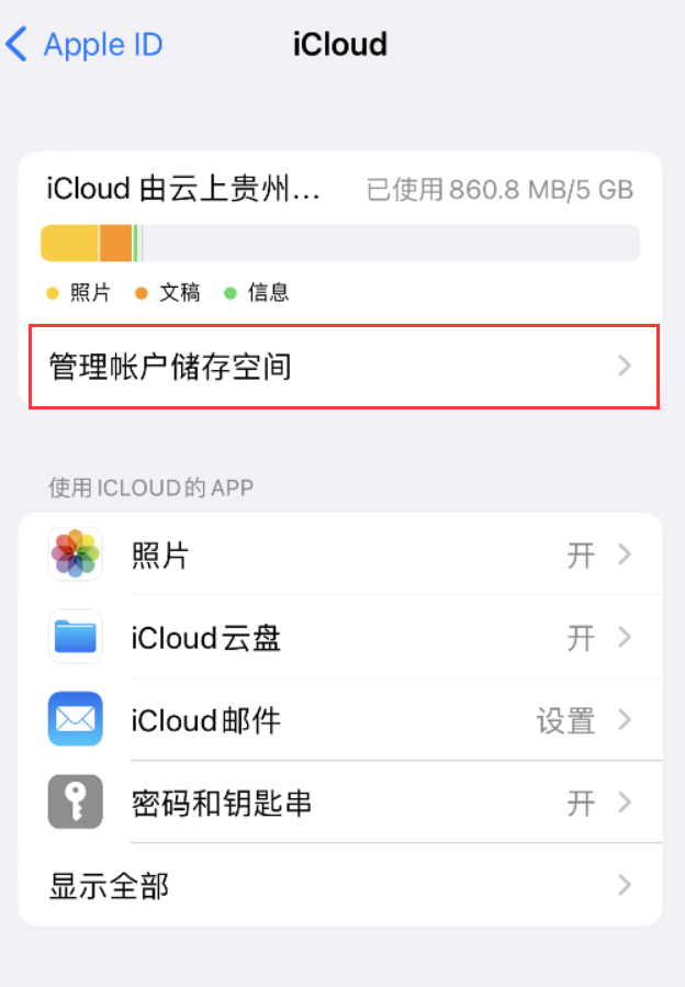 城关苹果手机维修分享iPhone 用户福利 