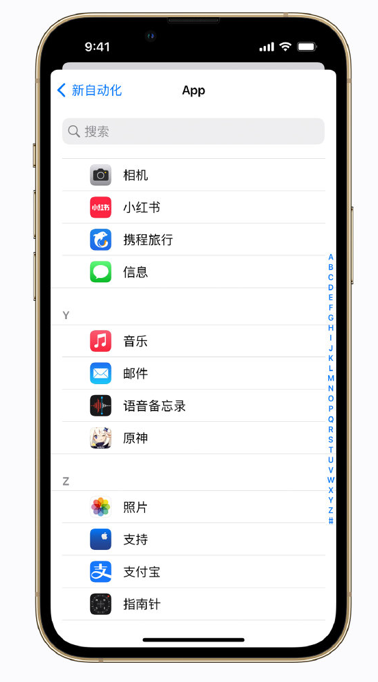 城关苹果手机维修分享iPhone 实用小技巧 