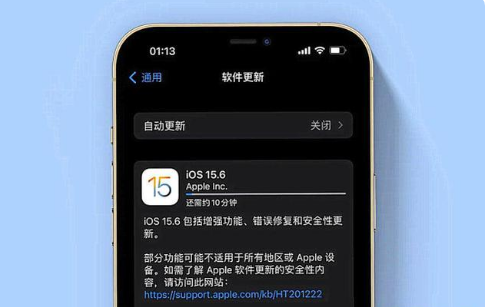 城关苹果手机维修分享iOS 15.6续航怎么样 